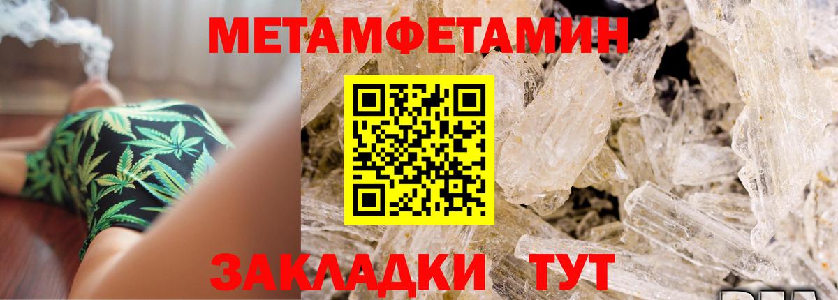 Амфетамин VHQ Сибай