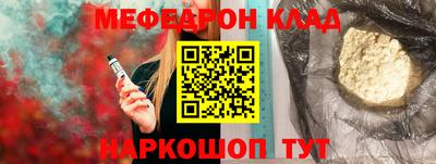 мдма Нягань