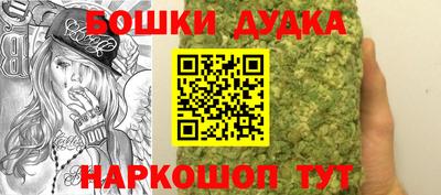мет Обнинск