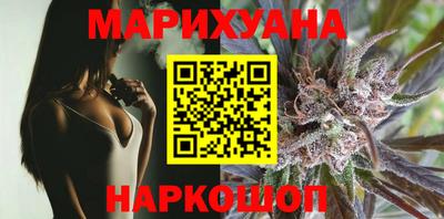 мет Обнинск