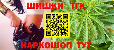 мет Обнинск
