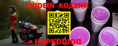мет Обнинск