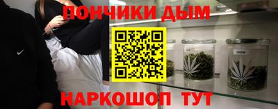 мет Обнинск