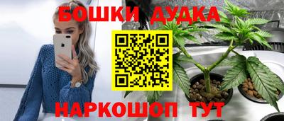 мет Обнинск