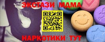 мет Обнинск