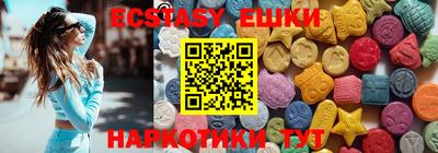 мет Обнинск