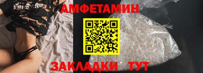 мет Обнинск