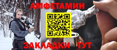 мет Обнинск