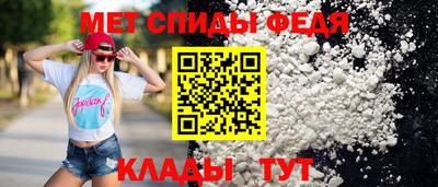 мет Обнинск
