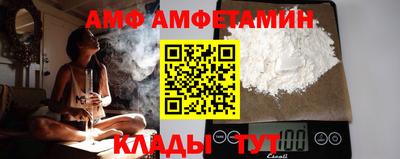 мет Обнинск