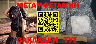 мдма Нягань