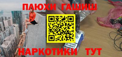 мет Обнинск