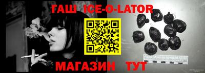 мет Обнинск
