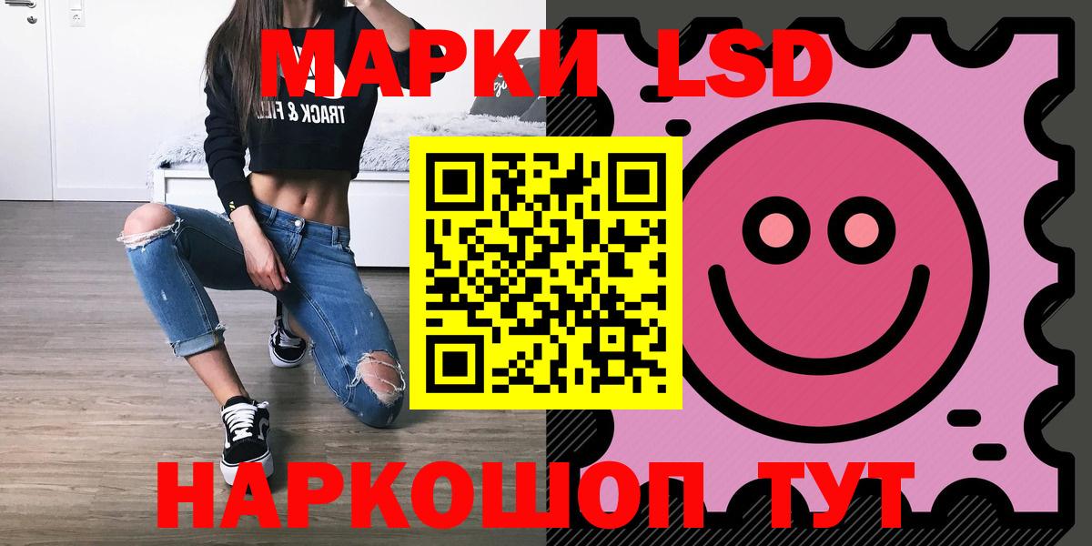 LSD-25 экстази ecstasy  Лсд 25 экстази кислота  Лсд 25 экстази  Сибай  Вход с VPN 