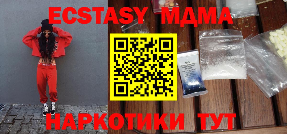 ГАШ Сибай