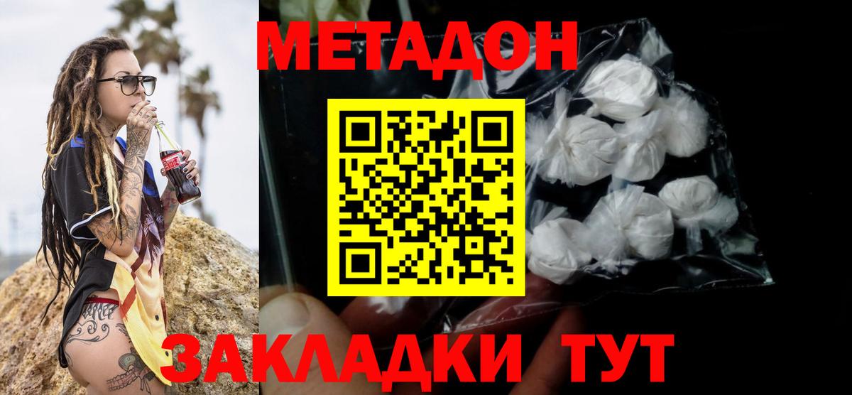 ГАШ  Вход с VPN  A-PVP СОЛЬ   Каннабис  ГАШИШ  Сибай  Меф МЯУ МЯУ кристаллы 