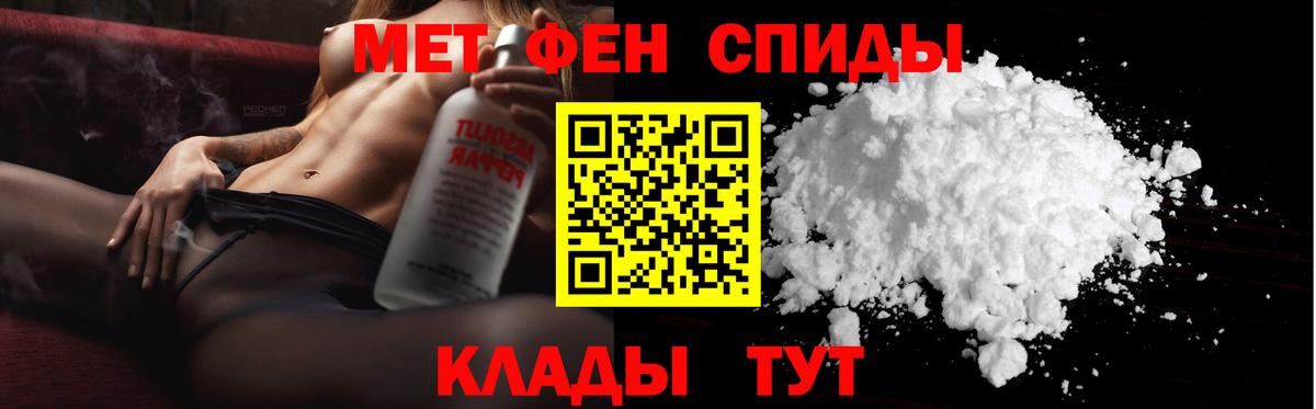 МЕТАМФЕТАМИН кристалл  Вход с VPN  МЕТАМФЕТАМИН кристалл  Сибай 