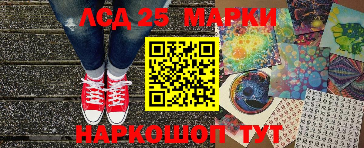 Марки NBOMe 1,5мг  Вход с VPN  Марки NBOMe 1,5мг  Сибай 