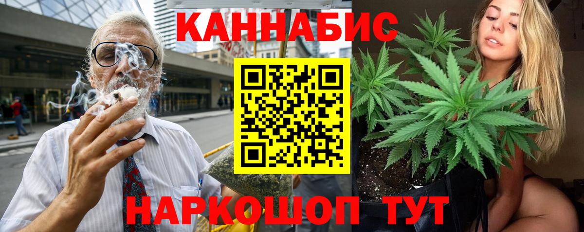 Бошки марихуана MAZAR  Вход с VPN  Канабис Bruce Banner  МАРИХУАНА конопля  Сибай 